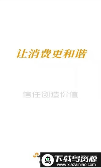 章鱼系统app最新版截图3