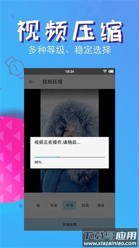 快压缩软件最新版截图3