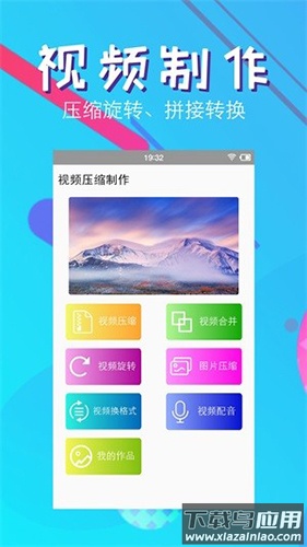 快压缩软件最新版截图5