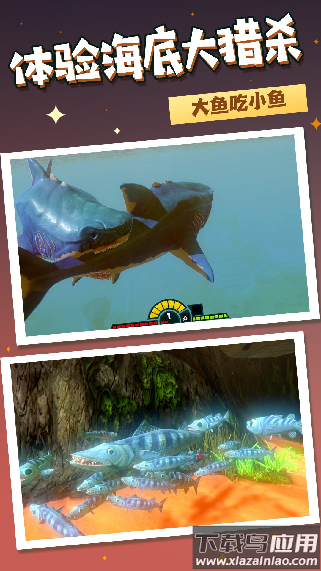 海洋霸权争夺战截图2