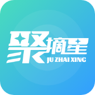 聚摘星app