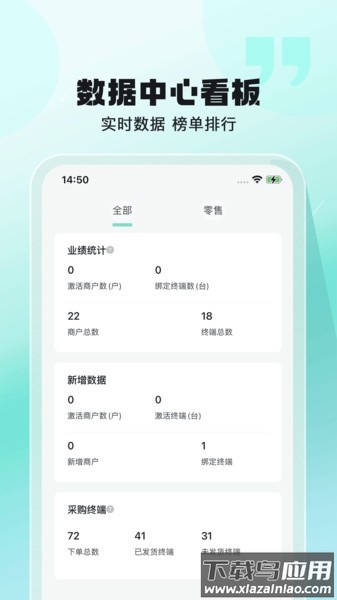 聚摘星app最新版截图3