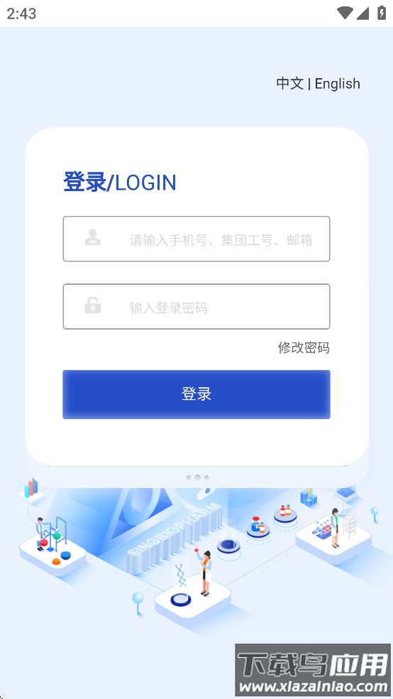 天书app下载安卓版最新版截图3