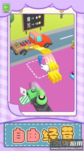 超能突击小队最新版截图1