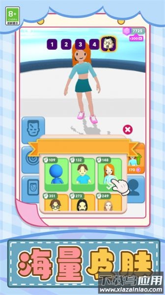 超能突击小队最新版截图2