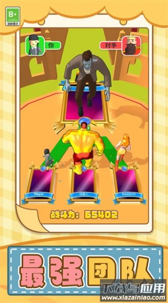 超能突击小队最新版截图3