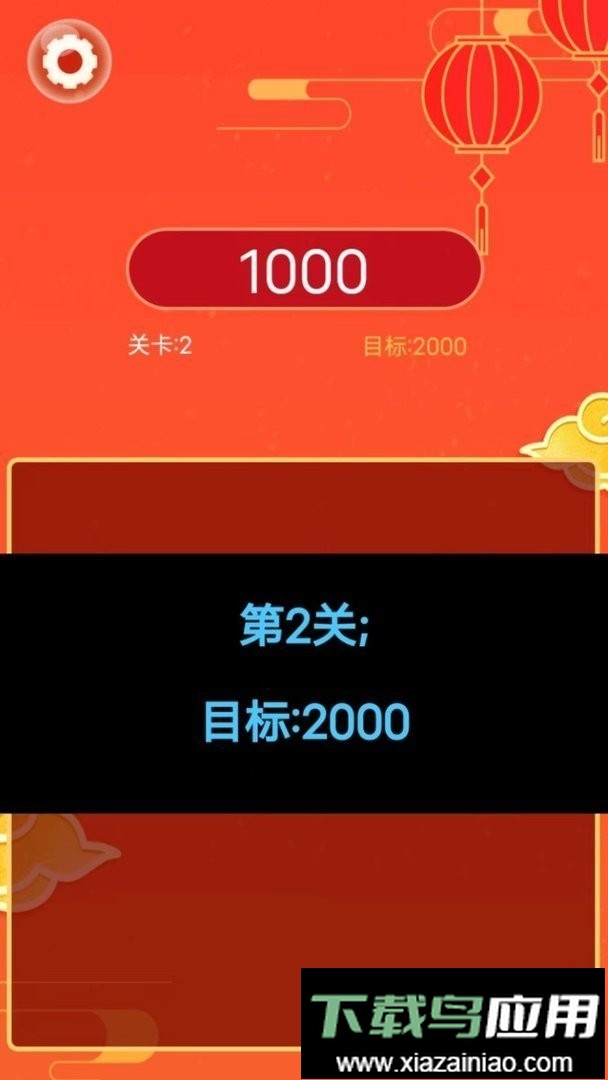 夺宝消消乐官方版最新版截图1