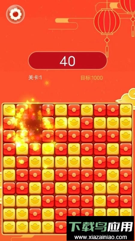 夺宝消消乐官方版最新版截图2