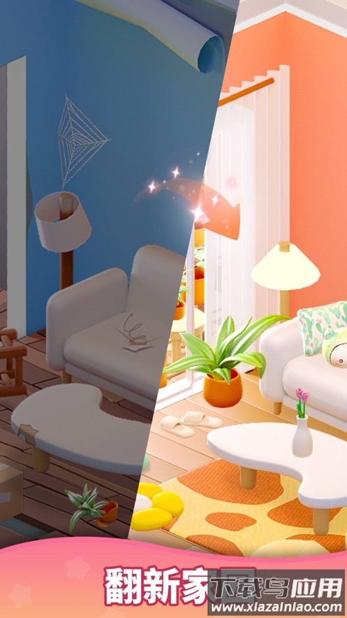 环游点点消下载安装最新版截图1