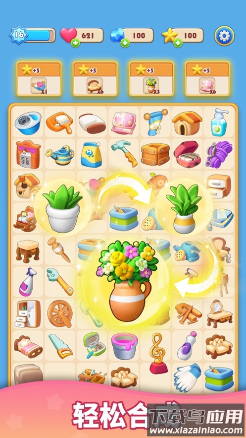 环游点点消下载安装最新版截图2