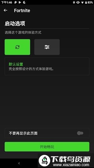razer gamepad android截图3