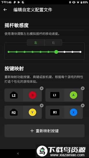 razer gamepad android截图4