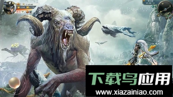 山海经神兽录手游截图2