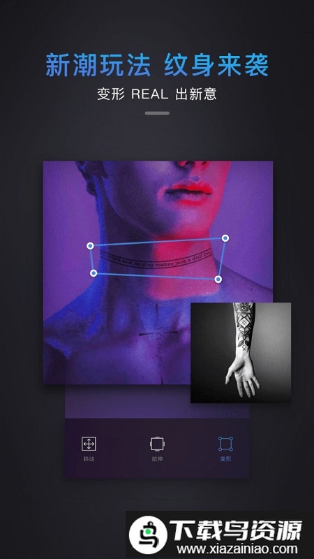 脸优2app(Facetune2脸部修图)截图1