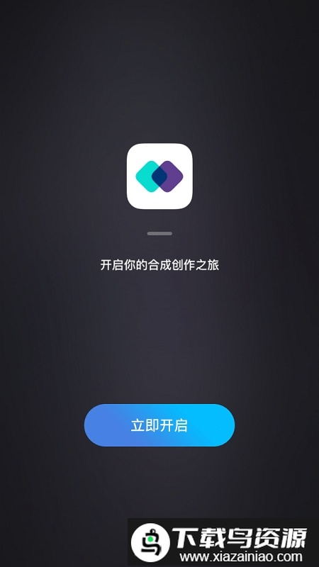 脸优2app(Facetune2脸部修图)截图2