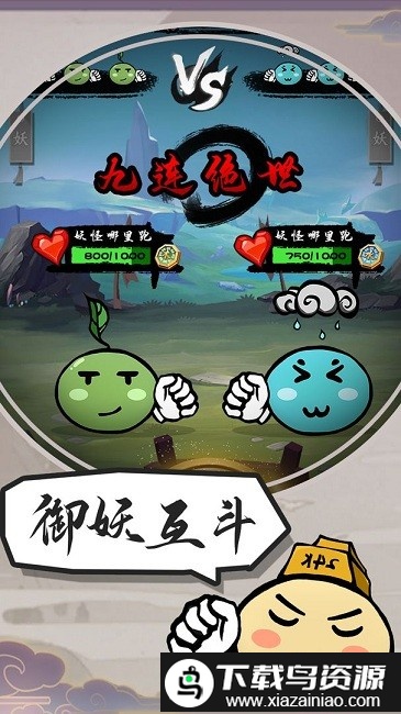 江湖有只妖官方版最新版截图2