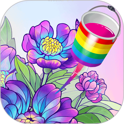 我会涂色最新版