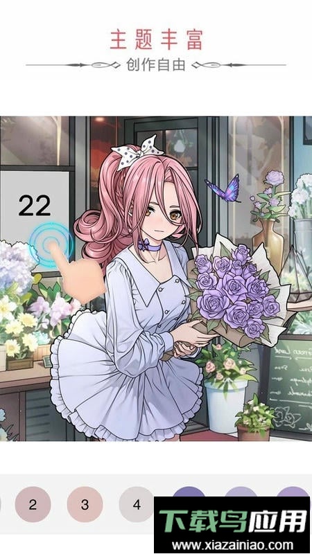 我会涂色最新版最新版截图2