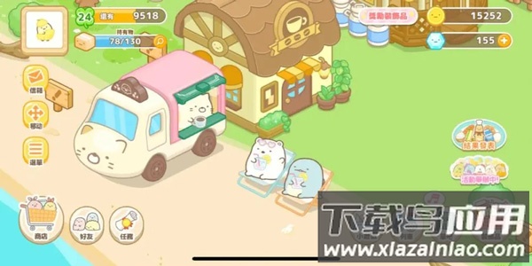 角落萌宠农场下载安装(Sumikko gurashi)截图2