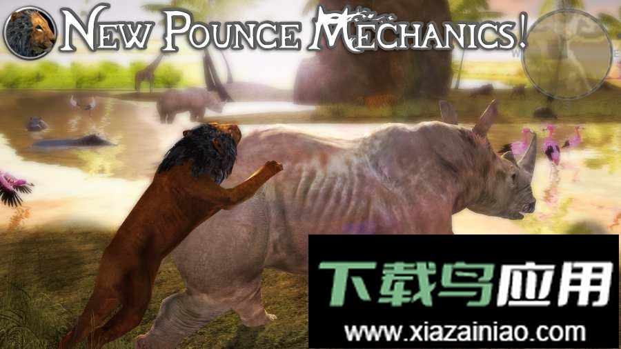 狮子模拟器中文版截图2