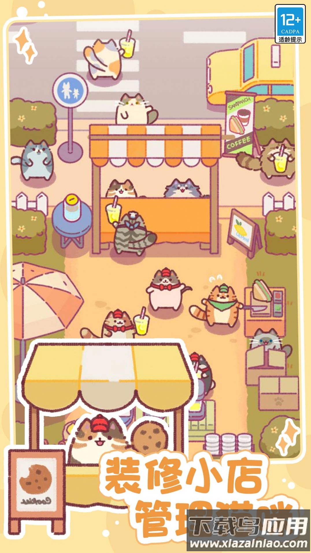 奇幻小店游戏最新版截图3