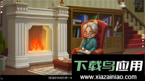 奇妙庄园手游中文版截图4