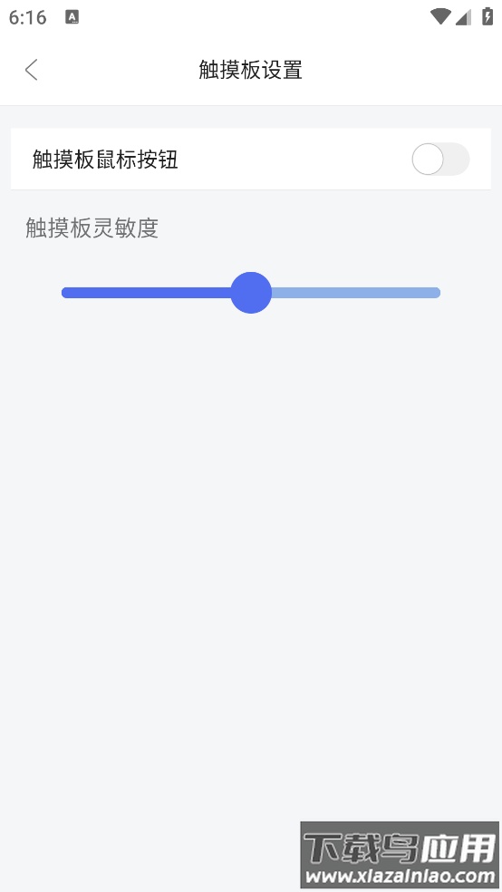 灵动鼠标app最新版截图3