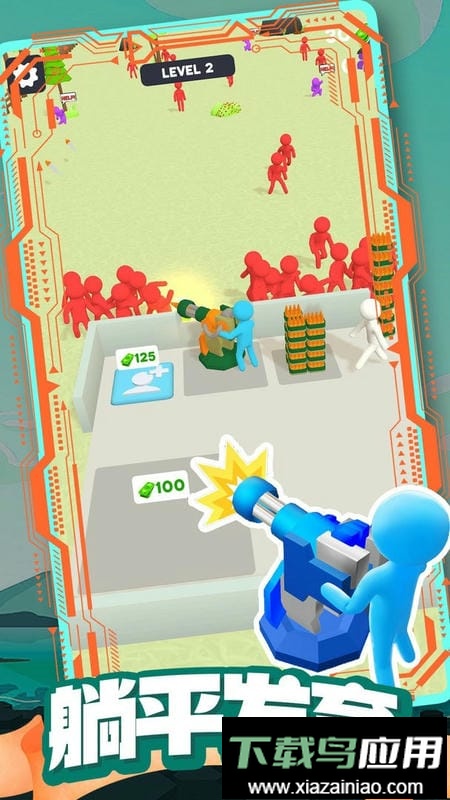 僵尸收割机器中文版最新版截图1