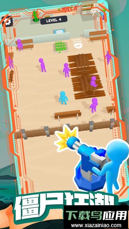 僵尸收割机器中文版最新版截图2