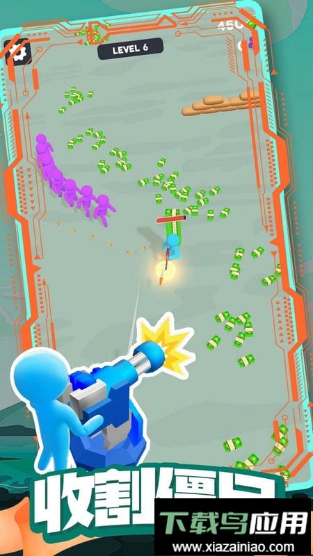 僵尸收割机器中文版最新版截图3