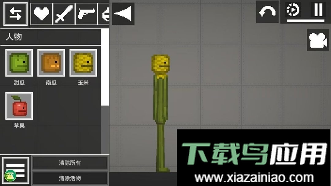 像素乐园官方版最新版截图2