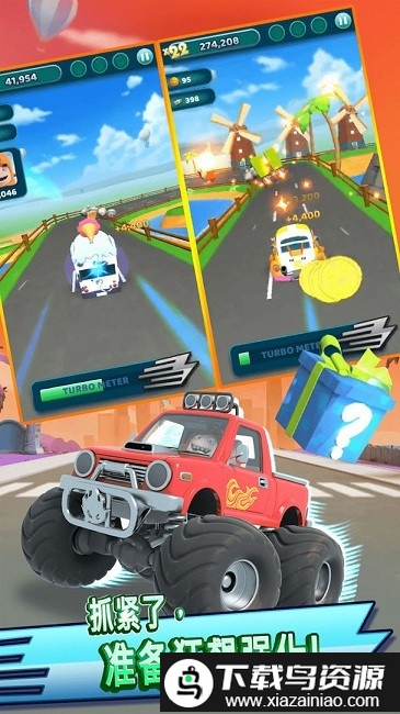 奇宝萌兵冲冲冲最新版最新版截图2