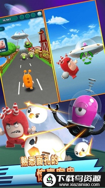 奇宝萌兵冲冲冲最新版最新版截图3