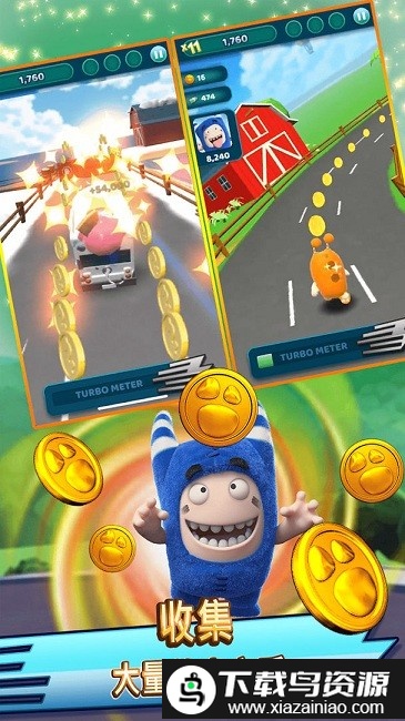 奇宝萌兵冲冲冲最新版最新版截图4