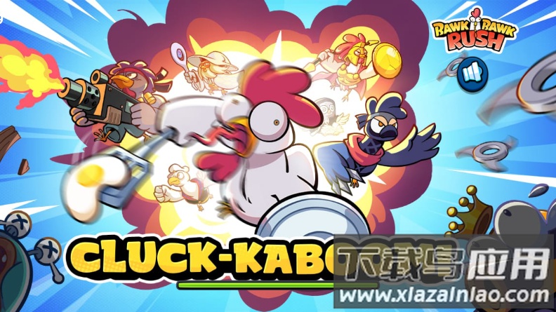 Bawk Bawk Rush游戏最新版截图1