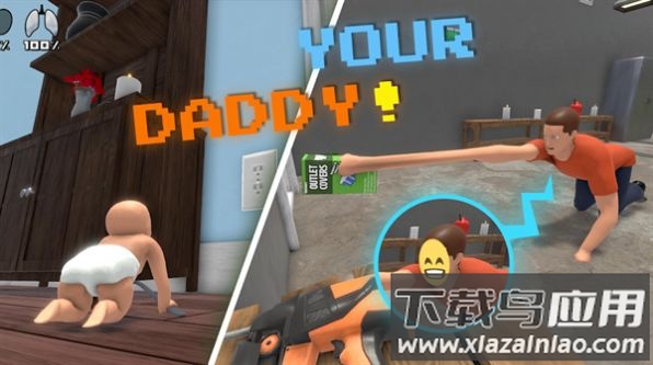 躲避爸爸的终极挑战Wo最新版截图2