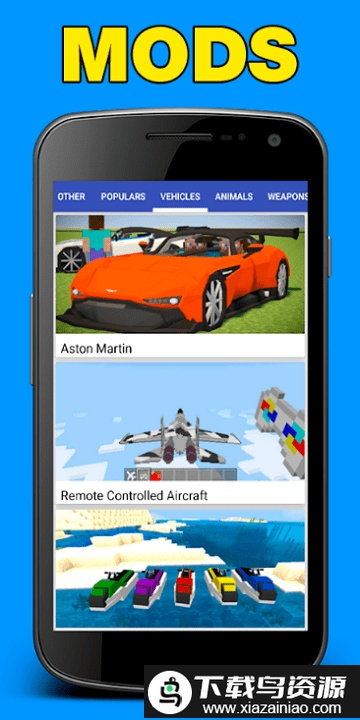 我的世界插件修改器中文版截图1