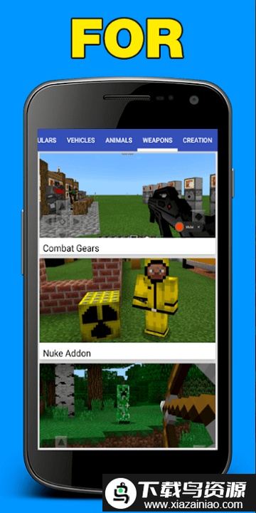 我的世界插件修改器中文版截图2