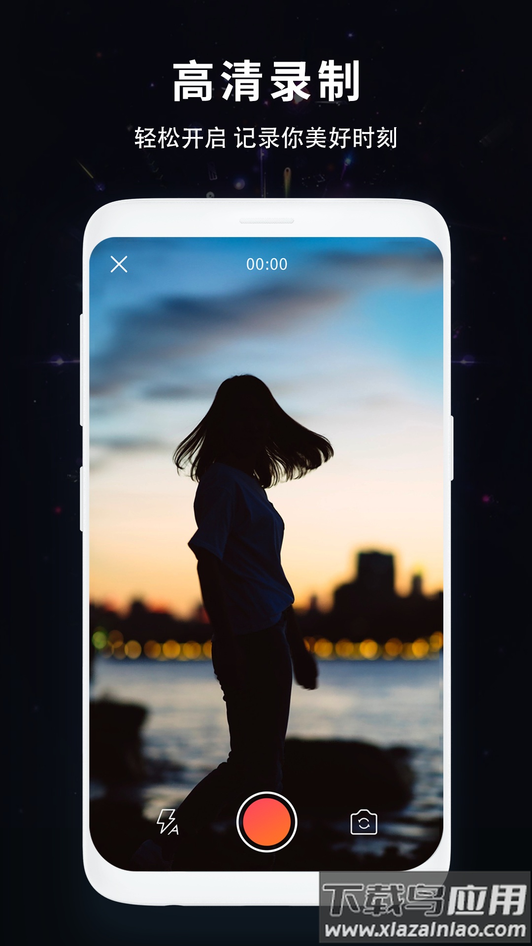 屏幕录制王官方版最新版截图1
