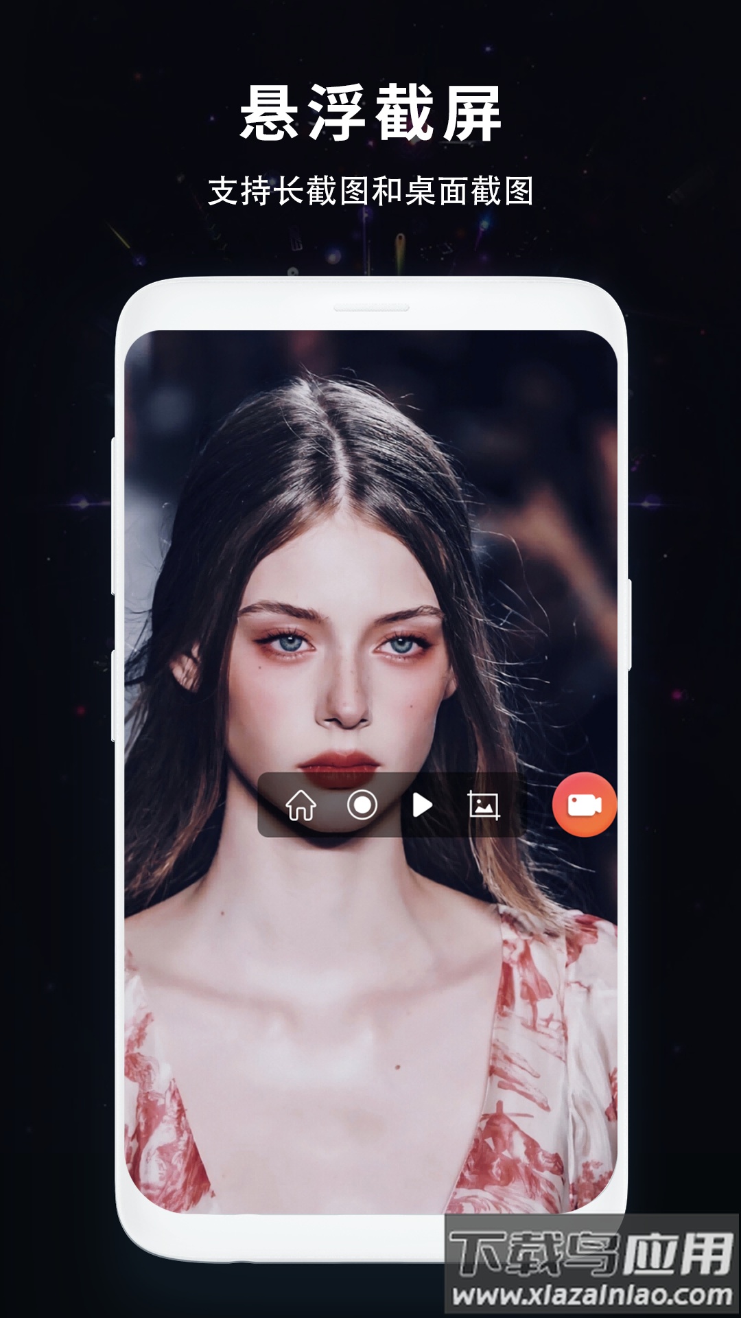 屏幕录制王官方版最新版截图3
