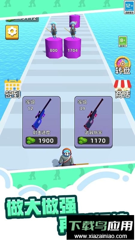 人类武器超进化官方版最新版截图2