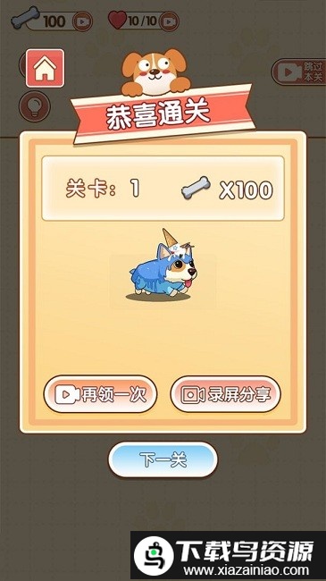 最难迷宫官方版最新版截图1