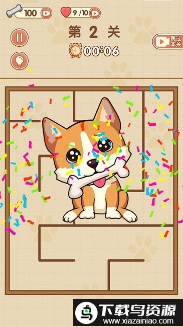 最难迷宫官方版最新版截图2