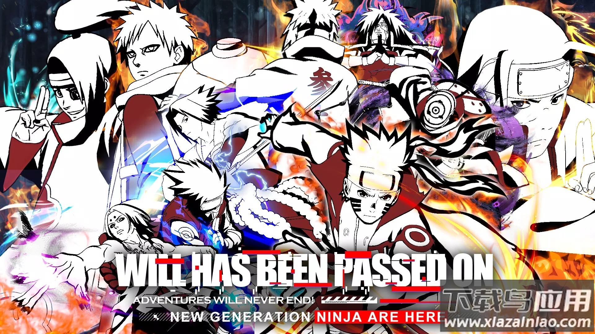 疾风传觉醒最新版截图1