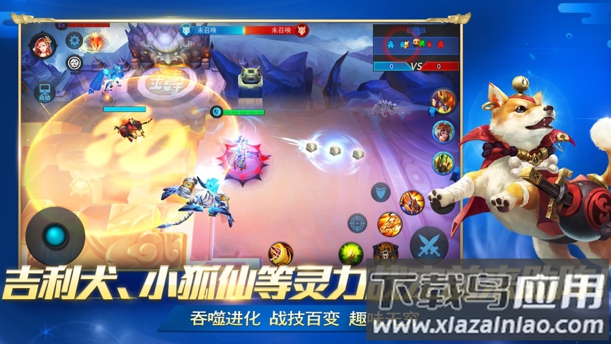 乱斗西游2九游版本最新版截图1