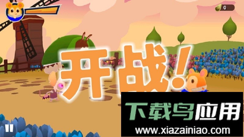 功夫小仓鼠无敌版最新版截图1