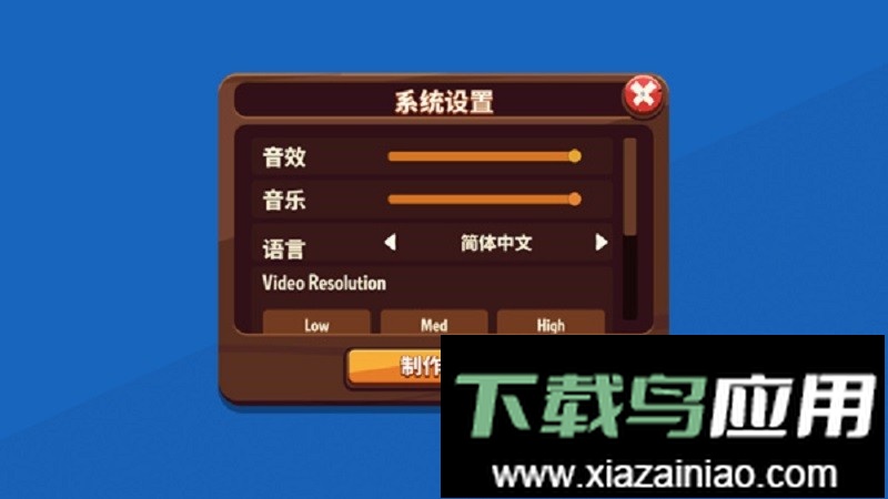 功夫小仓鼠无敌版最新版截图2