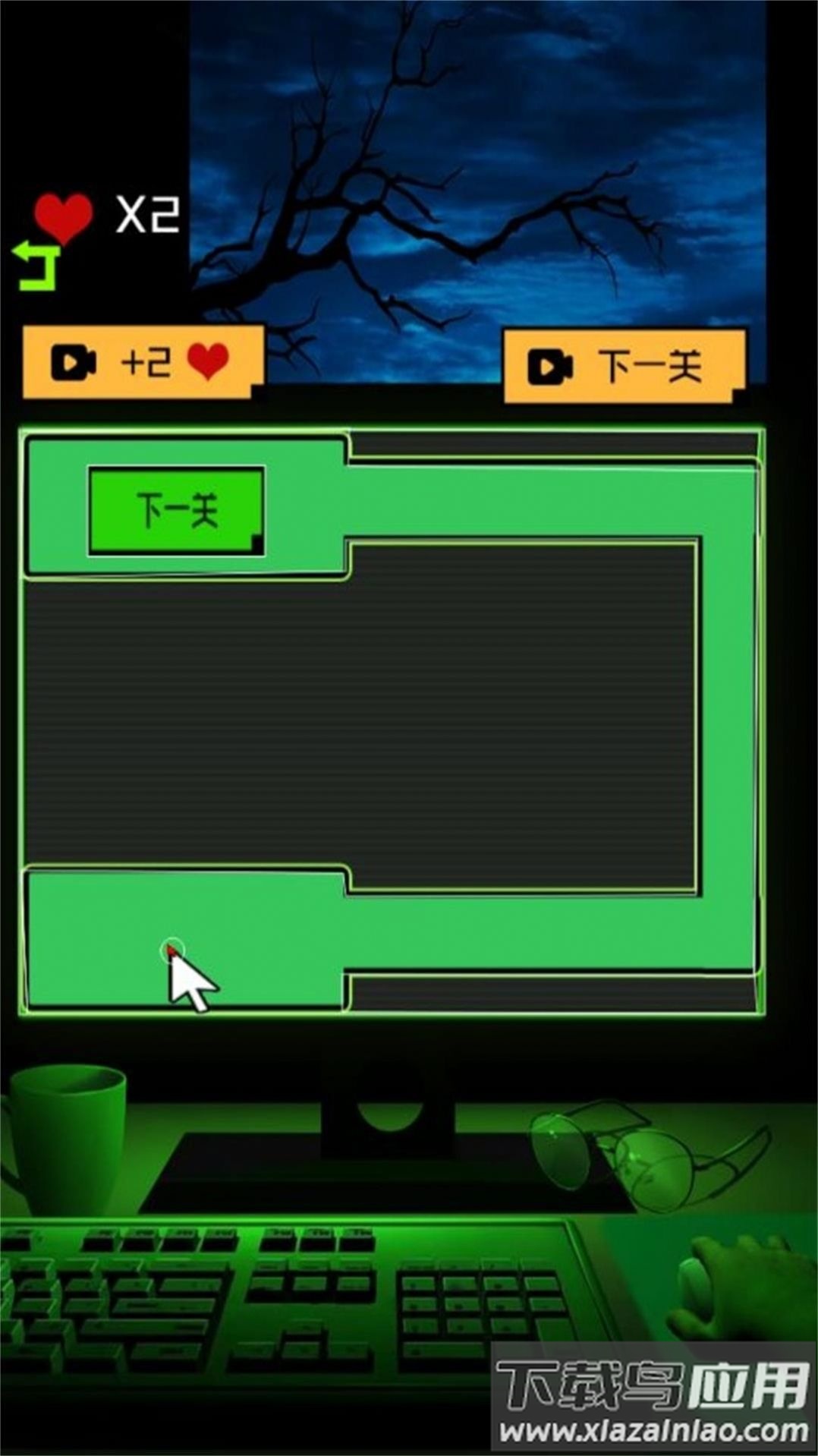 恐怖电脑幻想迷宫游戏最新版截图1