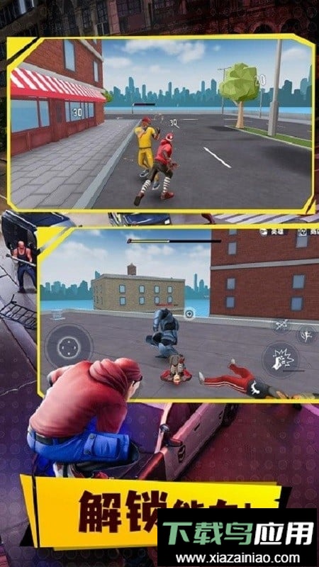 蜘蛛侠英雄3完整版最新版截图2