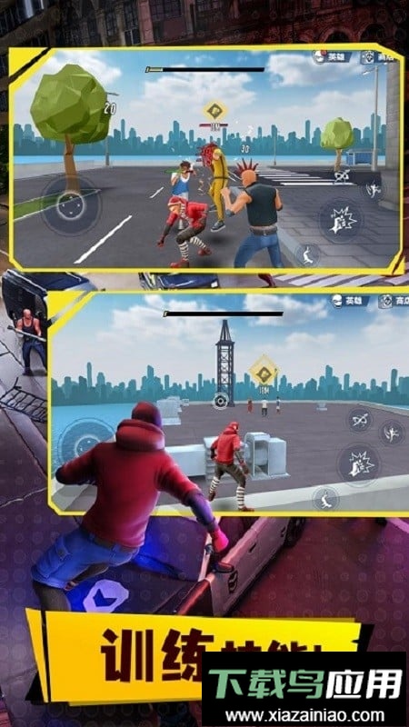 蜘蛛侠英雄3完整版最新版截图3